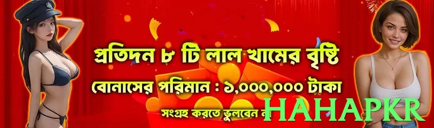 hahapkr Pakistan - 3